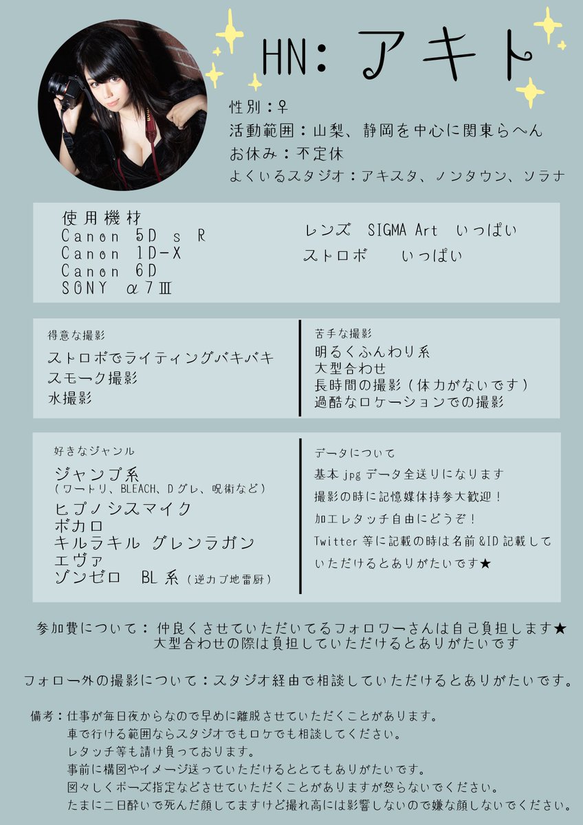 アキトは元気になりました! tweet media