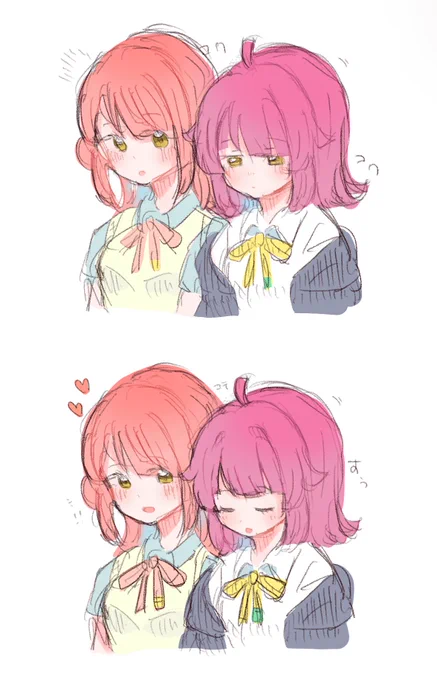 いちゃ…いちゃ… 