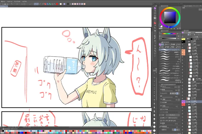 アイコンずっとセイちゃんなのに最近描いてないので描いてますwip 
