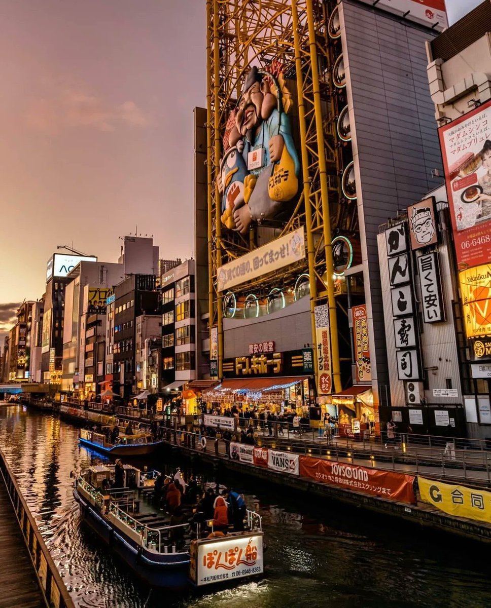Osaka, Japan 🇯🇵