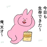 充実していない一日だって、充実していた一日と同じくらい素晴らしい!そう思えるようになれそうな素敵な考え方!