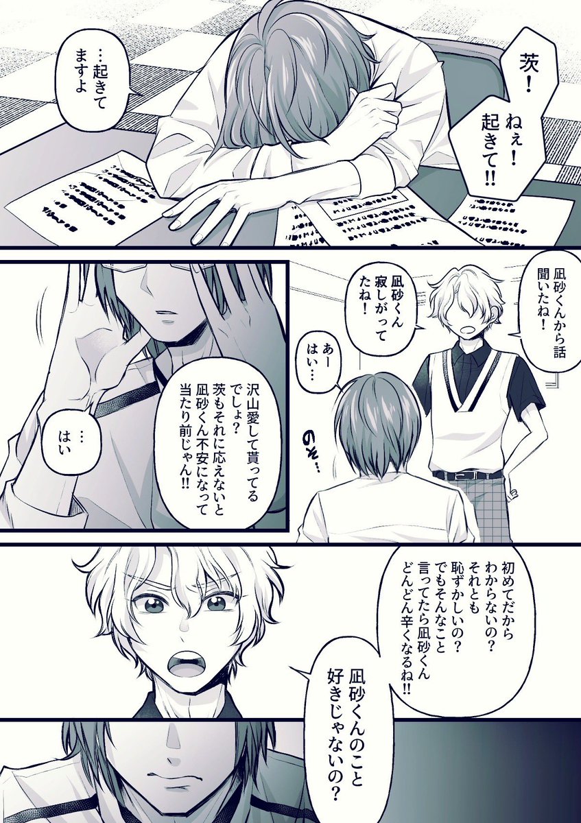 花火聞きながらガリガリ描いてた花火関係ないやつ。 