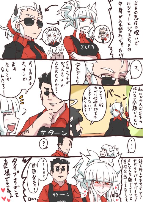 #9月になったのでフォロワーさんに自己紹介しようぜ
ヘルテイカーからフォローしてくださった皆さんこんばんは
でも残念だったな!このアカウントは週3回くらい東方を描いて週1回くらい12年前のプリキュアの敵幹部の漫画を描くアカウントだぜ!!
それでもよければコンゴトモヨロシク 