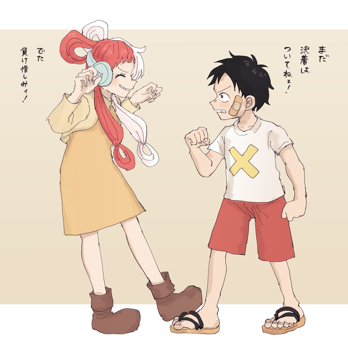 タグ Onepiece の注目ツイート 12ページ目 メガとんトラック