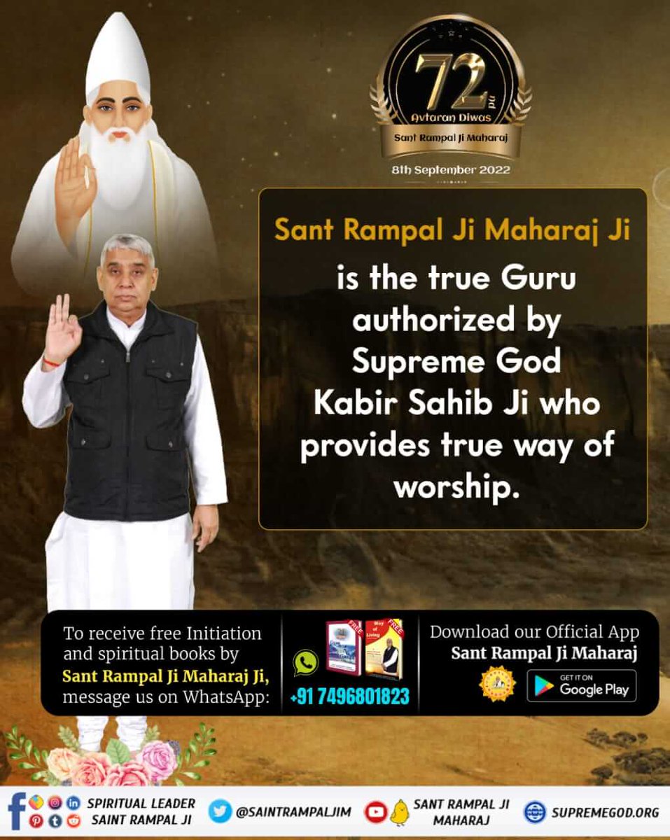 kajalkumaridasi's tweet photo. #পৃথিবীতে_অবতার
Saint Rampal Ji Maharaj is the Sant who revealed the hidden knowledge in the spiritual texts.
3 Days left for Avataran Diwas https://t.co/JR9coEEfar