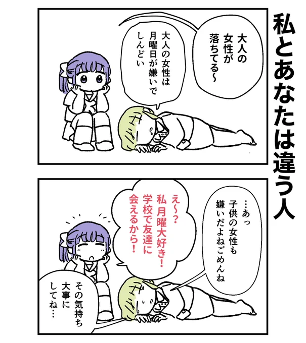 光の道を行ってくれ 