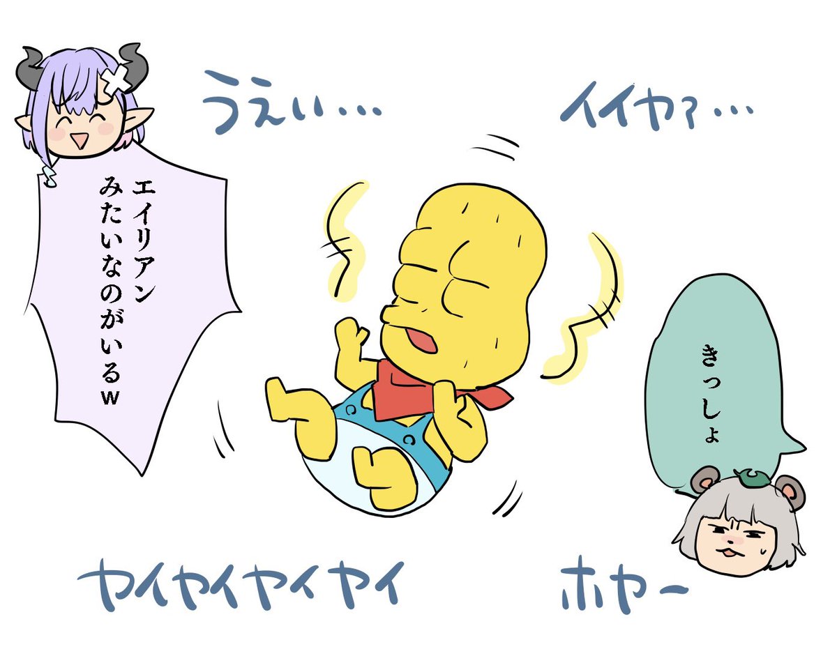 ヨガポーズ当てバトルしたら全員下手くそでした https://t.co/GzMx7V2gXh @YouTubeより
🥜の赤ちゃんの鳴き声が好きすぎて定期的に摂取してる…動きもベネ…