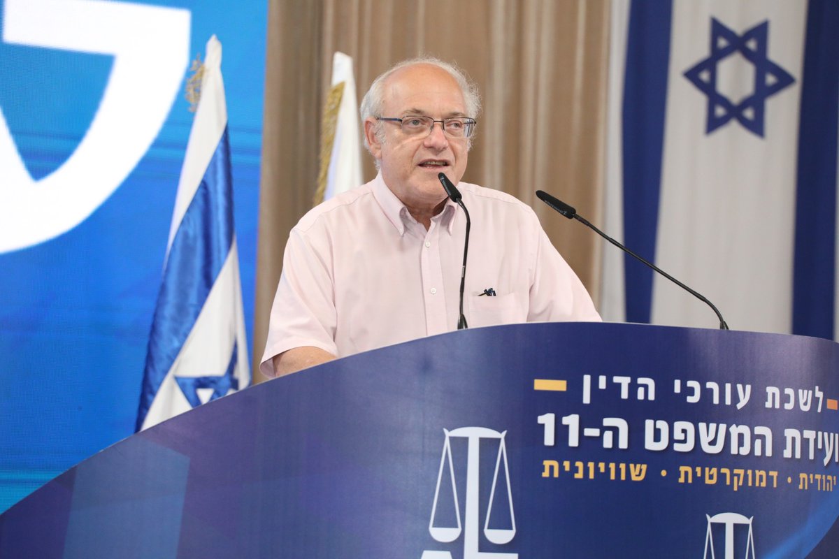 Israel_Bar1's tweet photo. כבוד השופט (בדימוס) פרופ' ניל הנדל, לשעבר המשנה לנשיאת ביהמ"ש העליון ב #ועידתהמשפט: "השופט צריך לעמוד על המידות שלו. השופט צריך להיות ישר עם עצמו ולשאול מדוע הוא פוסק בצורה מסוימת. שופט צריך להבין את עצמו, להיות נאמן לעצמו ולייצר שיח עם המקום הפנימי שלו" https://t.co/fWNom1J81H