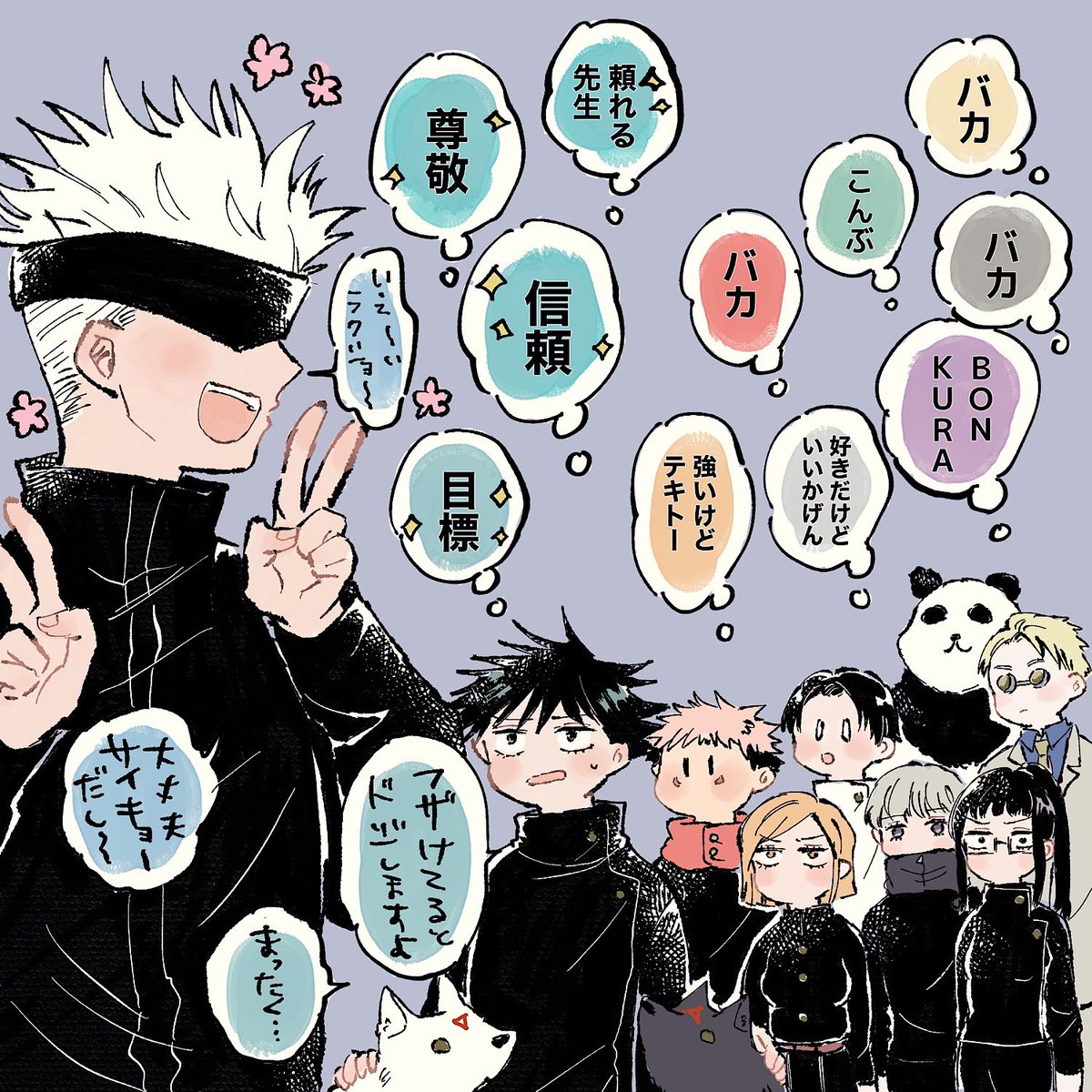 ※本誌
めぐみちゃんだけです。 