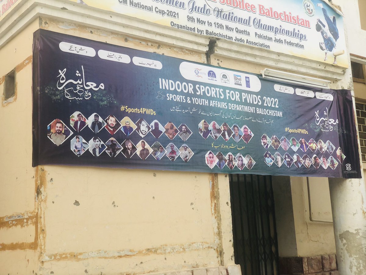 ZabiGraphics's tweet photo. Indoor Sprts for PWDs 2022
2 days event by @Groupquetta
Campaign by: @ZabiGraphics
#ZabiGraphics https://t.co/8Ahk24Ayef