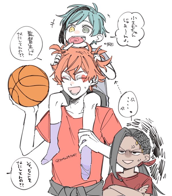 バ部 