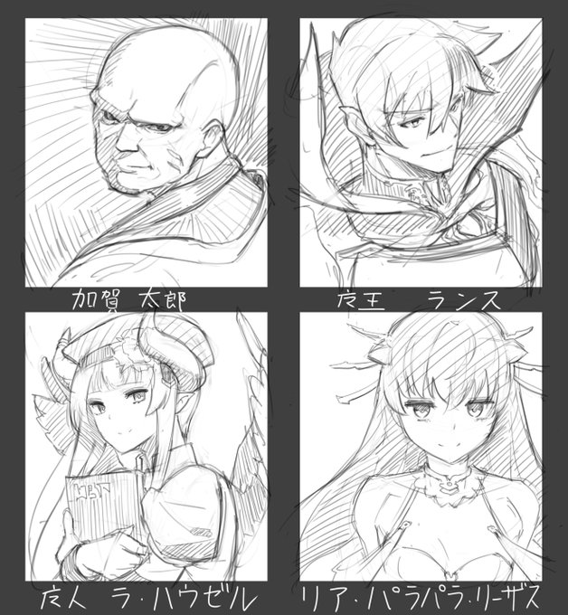 ランスくん、好みで勝手にこっちにしちゃいました。 