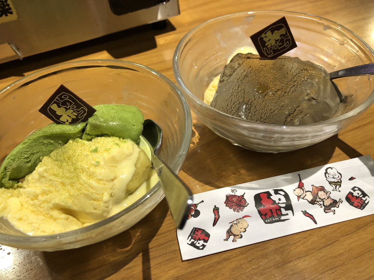 みんなの 赤から ほうじ茶 口コミ 評判 食べたいランチ 夜ごはんがきっと見つかる ナウティスイーツ