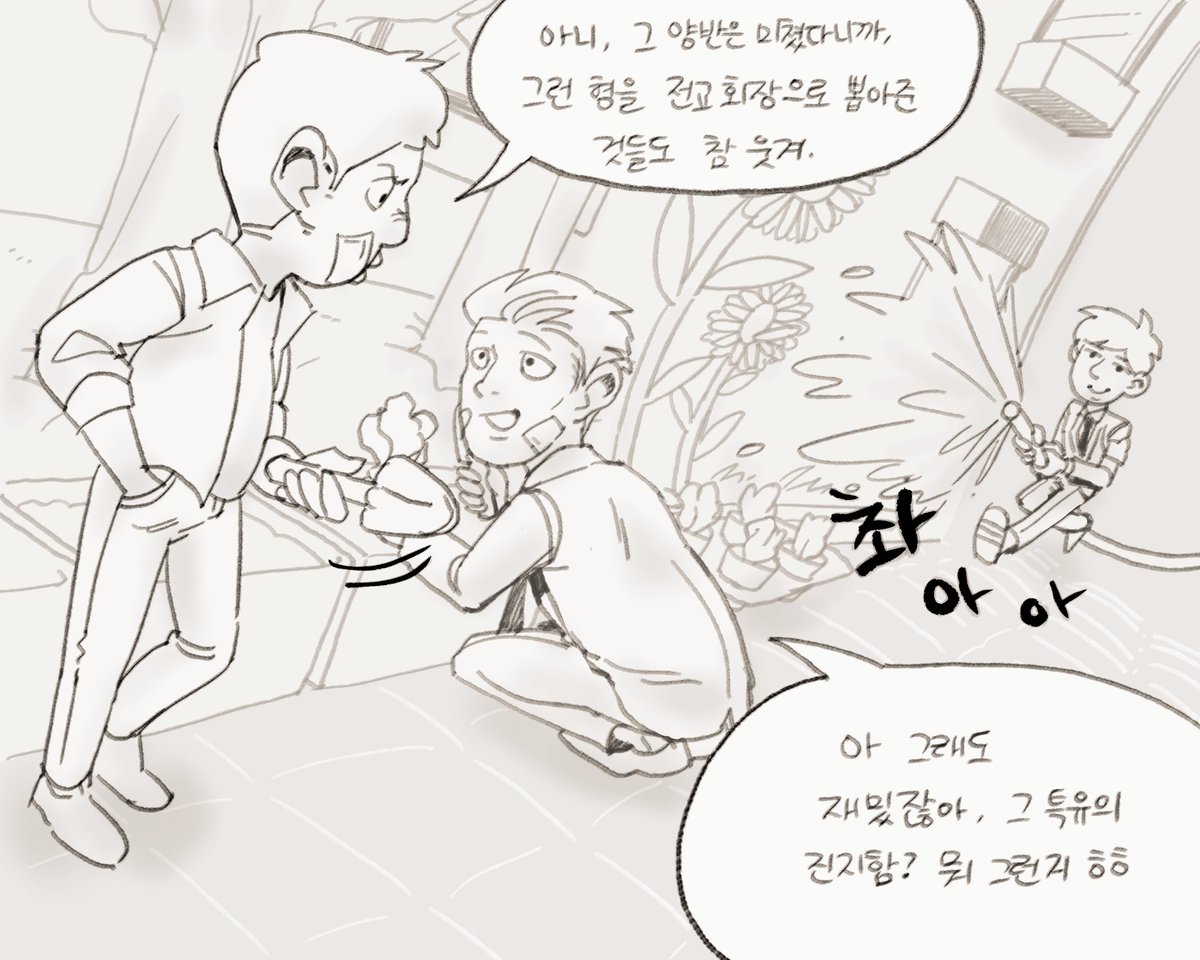 YMilk22's tweet photo. @J_Sergeant_ @flqhs_tlsqud 이분들 설정을 따라 그렸습니다!
만일 군대가 아니라 학교였다면 https://t.co/U2o6z9B8nR