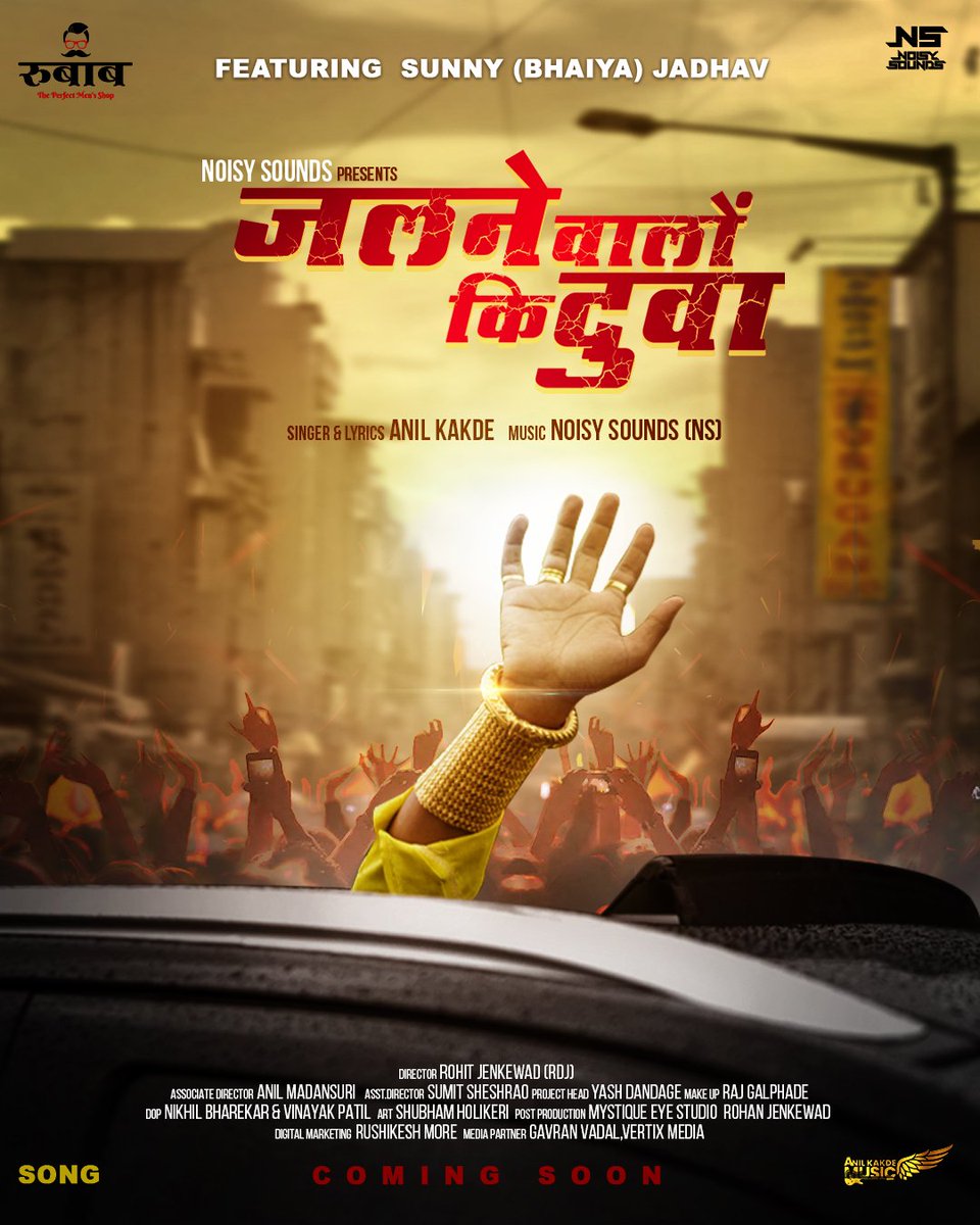 My new song as a director cross 150k + view on YouTube channel