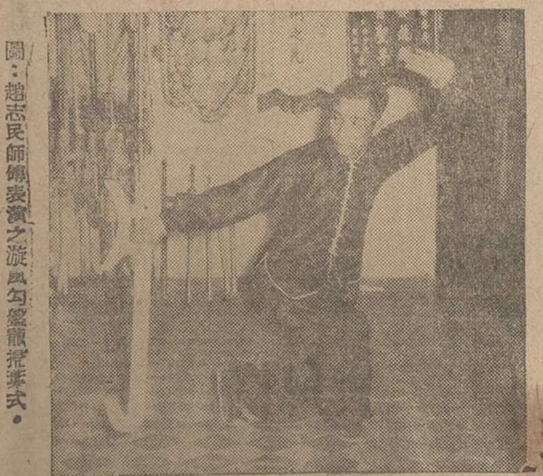 moifa_sifu's tweet photo. I love seeing these old pictures. It's rare to get a glimpse into the past. At Moi Fa we can trace our systems back over 100 years, not just some mysterious lineage but proven history #tanglang #wingchun #docepares #yangstyletaichi #BJJ #ChinWoo #JingMo #7starMantis #martialarts https://t.co/T5hUOuG3mU