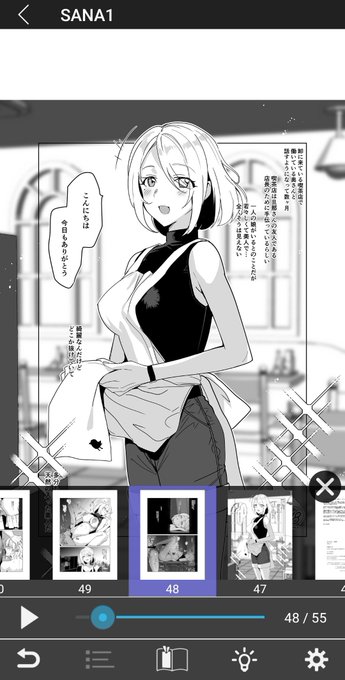 【FANZA版アップデートしました】
さなちゃんママ漫画7P分を追加✨
書籍版の表紙を収録 etc...

当初のFANZA用表紙は最後にあります

🔻FANZA
https://t.co/e39Oy5aPjU 