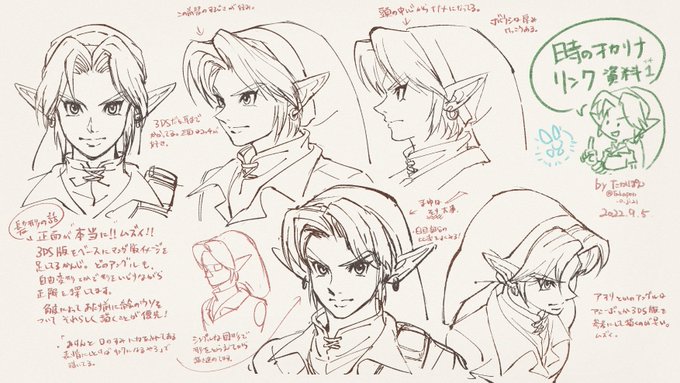 とりあえずお顔編ということで基本的なアングルのもを描いてみました。どうディフォルメしてるのか参考になれば幸い。コンセプトアートやスクショなどを参考にして描いてます。自分でも使ってみて今後の改善策練りますね。

お顔編があると言うことは体や装飾品もあるかも知れない? 