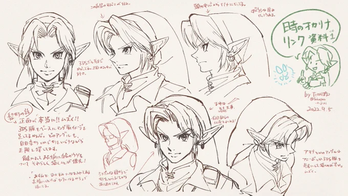 とりあえずお顔編ということで基本的なアングルのもを描いてみました。どうディフォルメしてるのか参考になれば幸い。コンセプトアートやスクショなどを参考にして描いてます。自分でも使ってみて今後の改善策練りますね。

お顔編があると言うことは体や装飾品もあるかも知れない? 