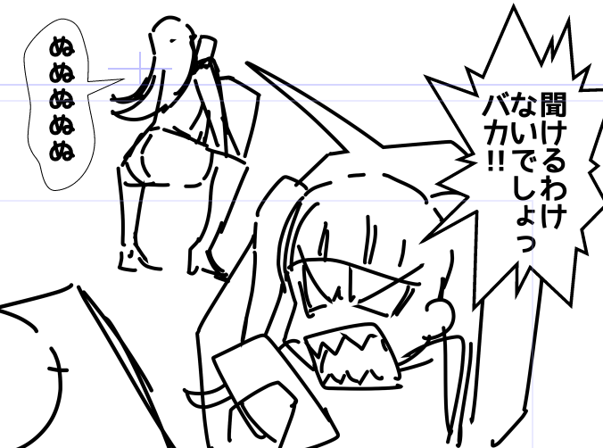 2話目もがんばります! 