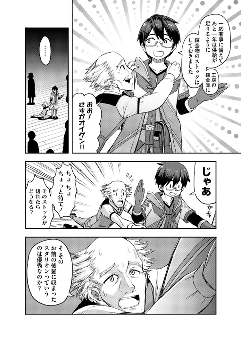 異世界で婚約者をイケメンにNTRされるもそっから『ざまぁ』するはなし。 4/11 