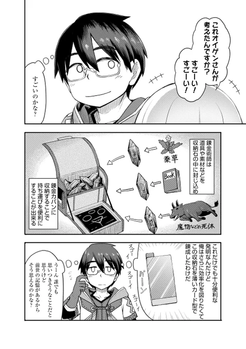 異世界で婚約者をイケメンにNTRされるもそっから『ざまぁ』するはなし。 6/11 