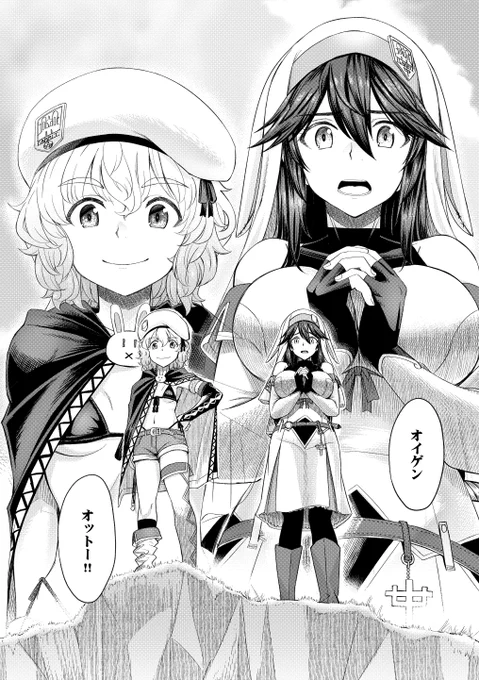 異世界で婚約者をイケメンにNTRされるもそっから『ざまぁ』するはなし。 11/11 