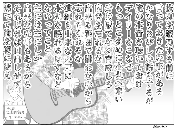 歌詞です https://t.co/1zwzaou0Ao 