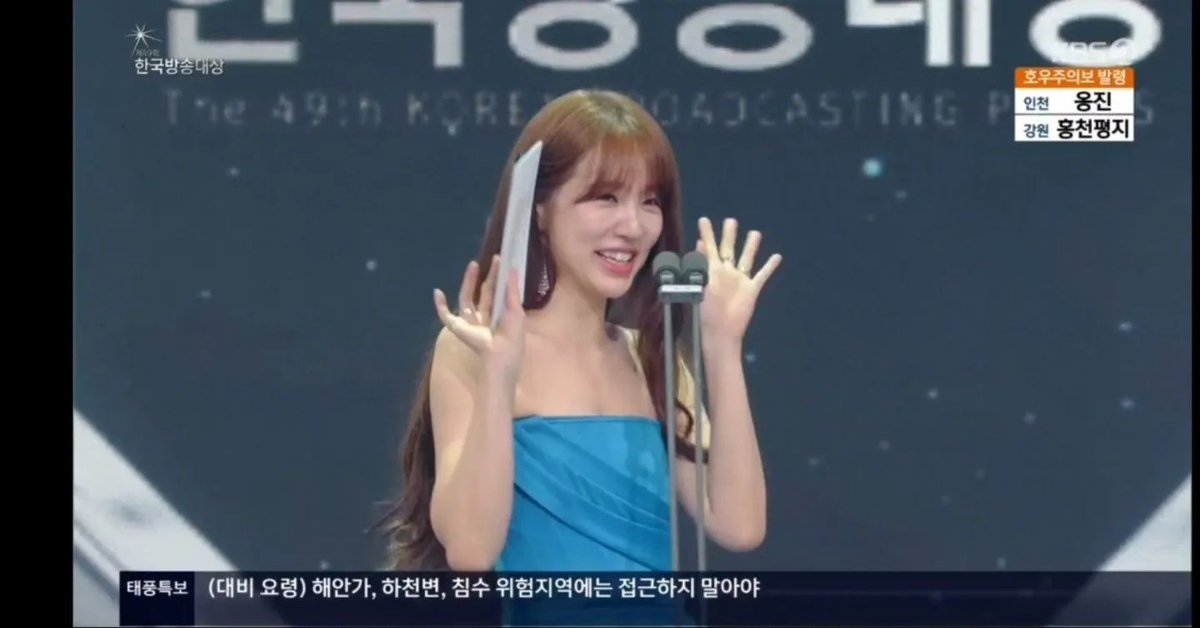 YEH_Arab's tweet photo. 220905|| يون اون هاي من حفل the 49th Korea Broadcasting Award 💙 https://t.co/zgfCza8Wcq