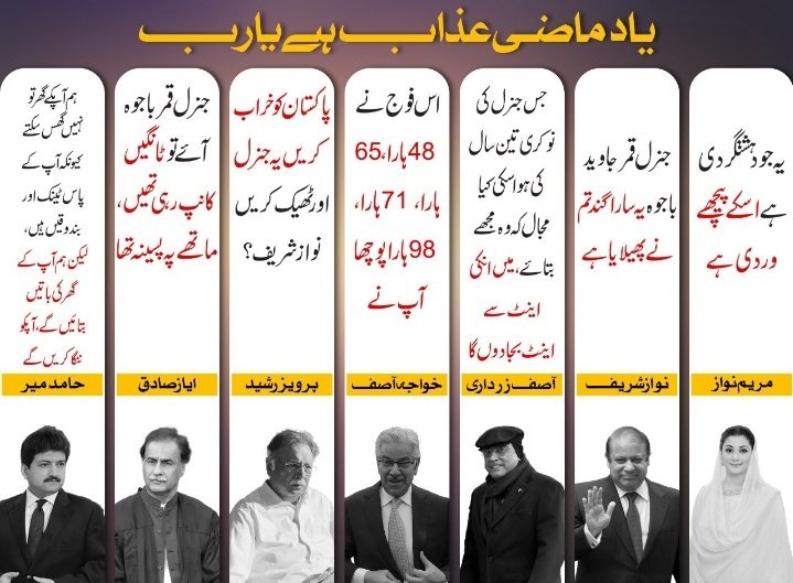 samz_ac's tweet photo. @AajKamranKhan NOT AT ALL

People donot see themselves accountable and donot have guts to ask !!!!

Y the army didnt have the similar reaction on statements from #VideoQueen and her #father?

#Favourtisim https://t.co/opIELcUqY8