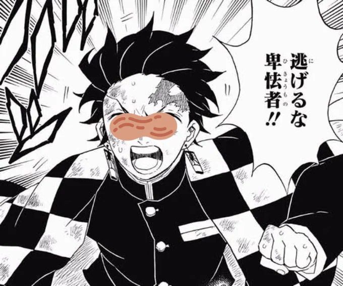 @uhehenoosio 待てぃ!!(すみません卑怯者とか一ミリも思ってないです) 