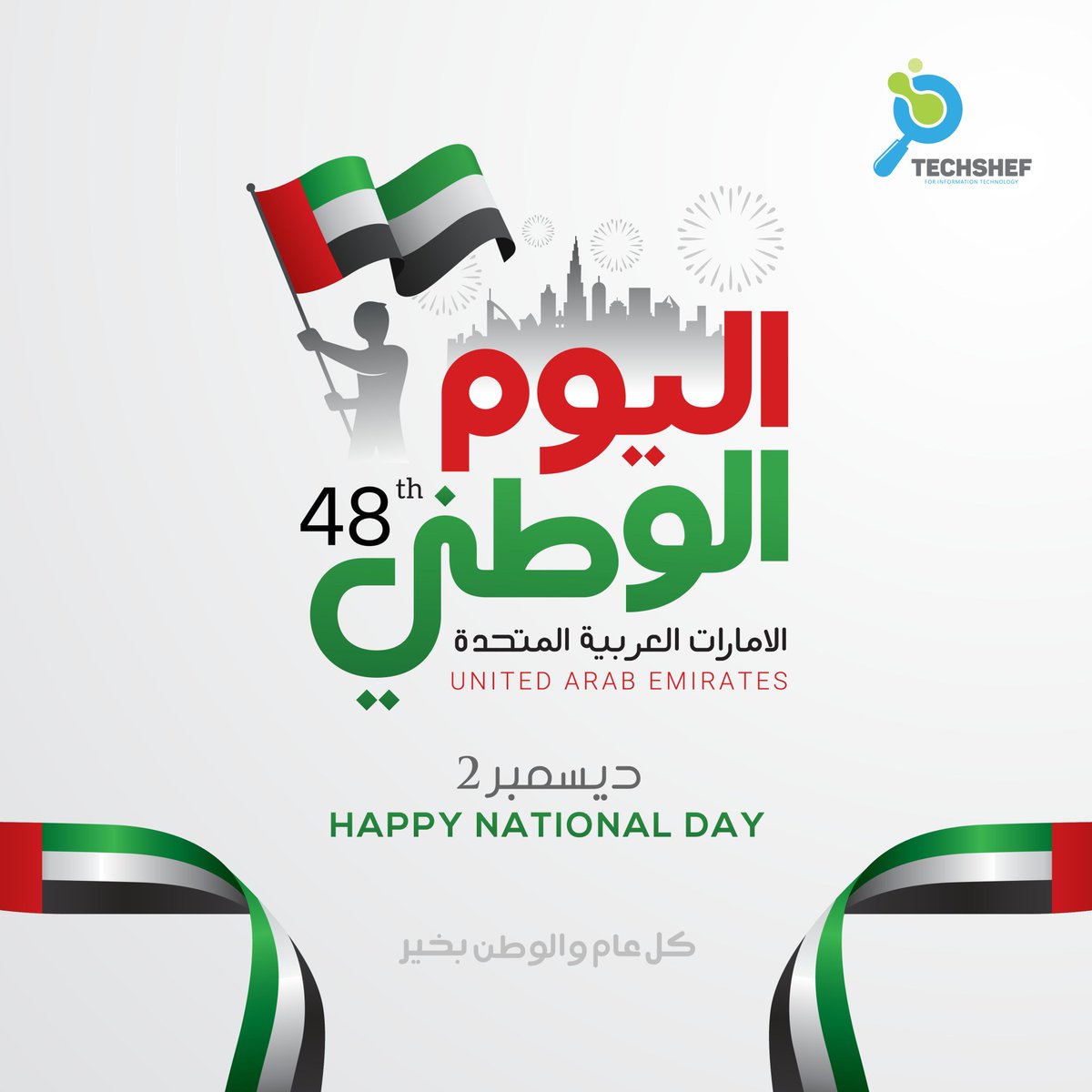 desgeme's tweet image. من أعمالنا في #تصاميم_سوشيل_ميديا 💪
للطلب والاستفسار عبر الواتس آب 👇
966566976259+
#فيصل_القاسم #الاهلي_الخلود #الكهرباء