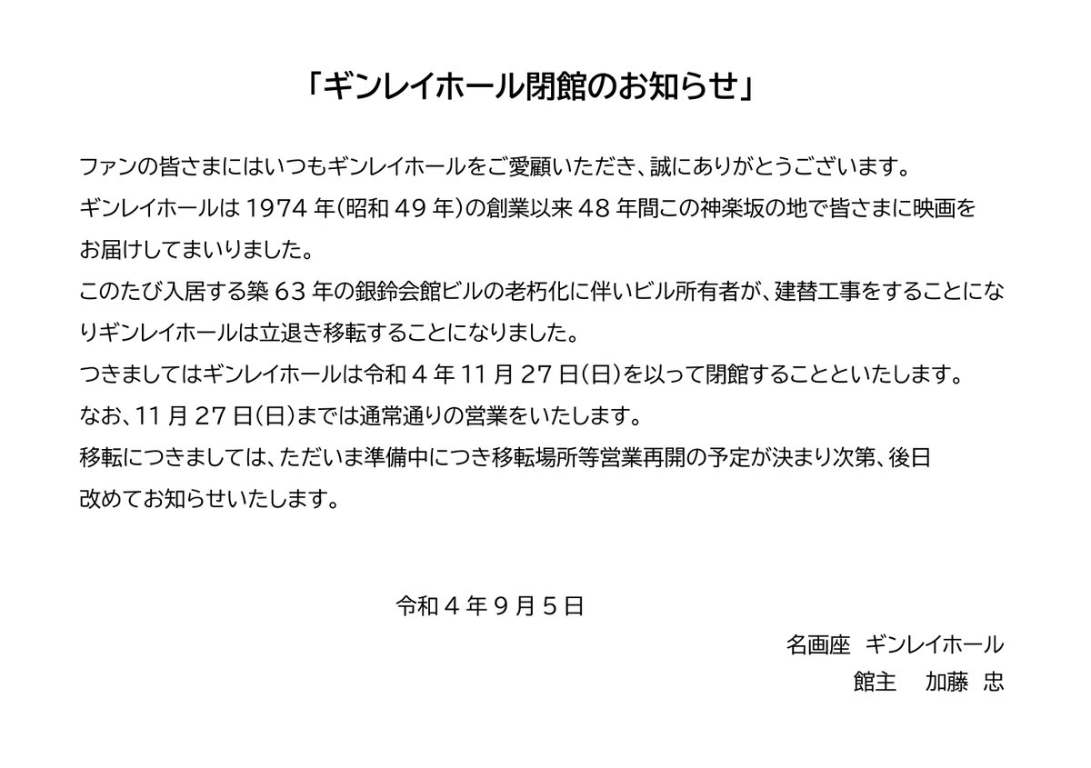 宮崎恵理 Erimiyazaki Twitter