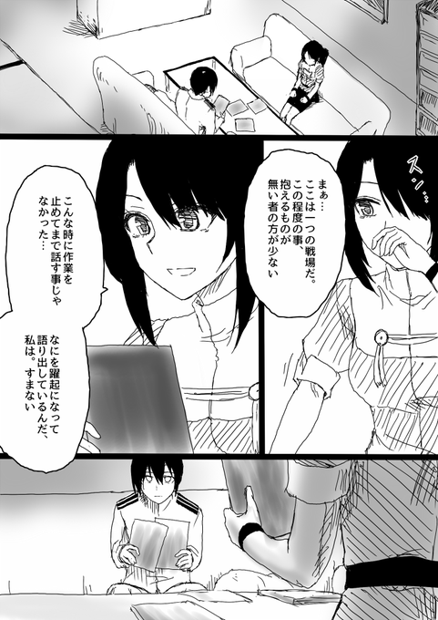 自分で作っておいてなんだけど、なげぇなぁ… 