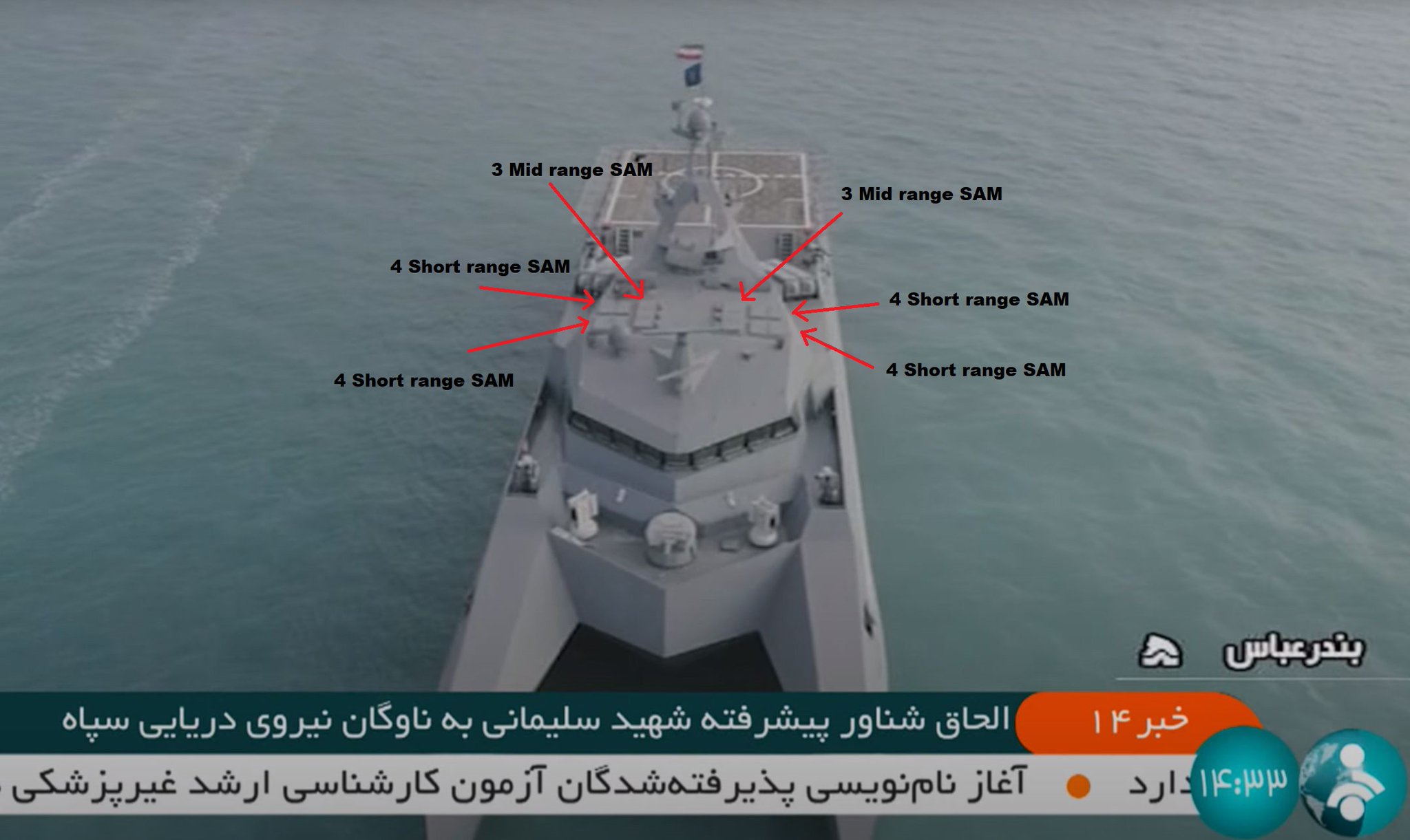 naval - Fuerzas Armadas de Iran - Página 16 Fb5YXi3WIAIQzJq?format=jpg&name=large