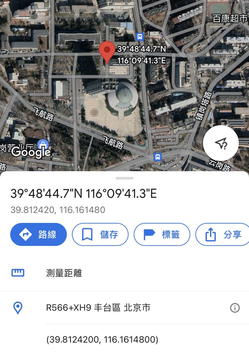aatmbg's tweet photo. 全部来自中共这里。 https://t.co/nRanCuYqvb