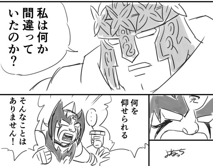 はたして超人閻魔さまに出されたオイルのスープを拒める超人がいるかな? https://t.co/OZCYuugk7U 