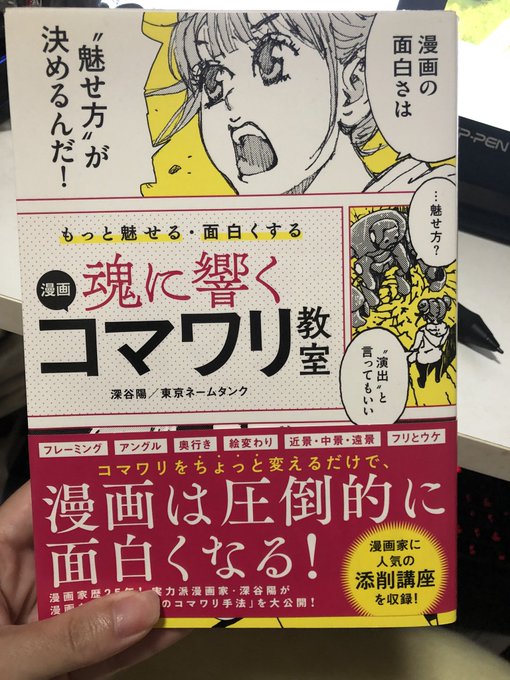 そういえば買ったけど読んでなかった本があったから、睡眠学習に使おう… 