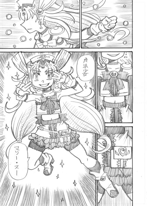その3 