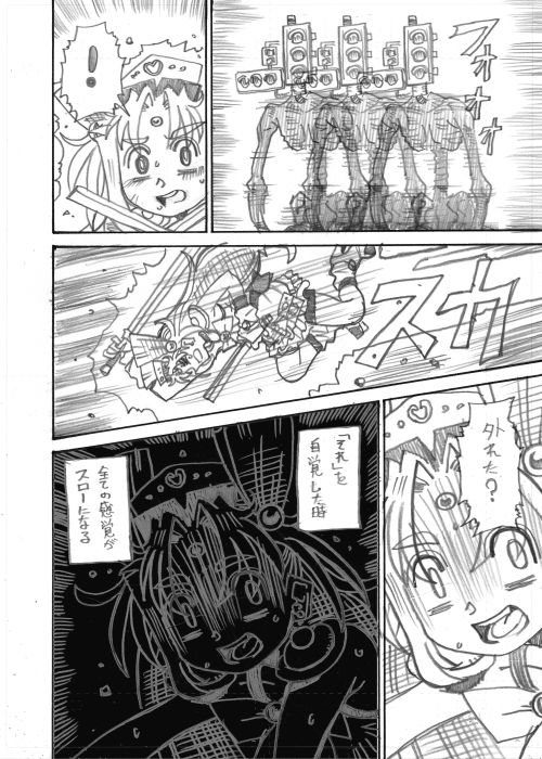 その4 