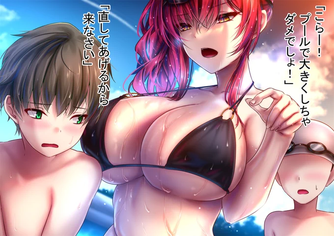 友達とプールに来た少年の性癖を破壊してしまうザラ 