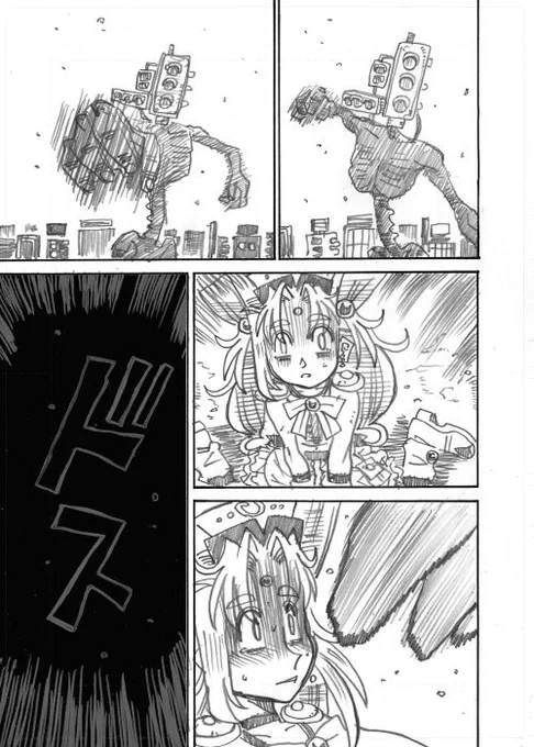 その5 
