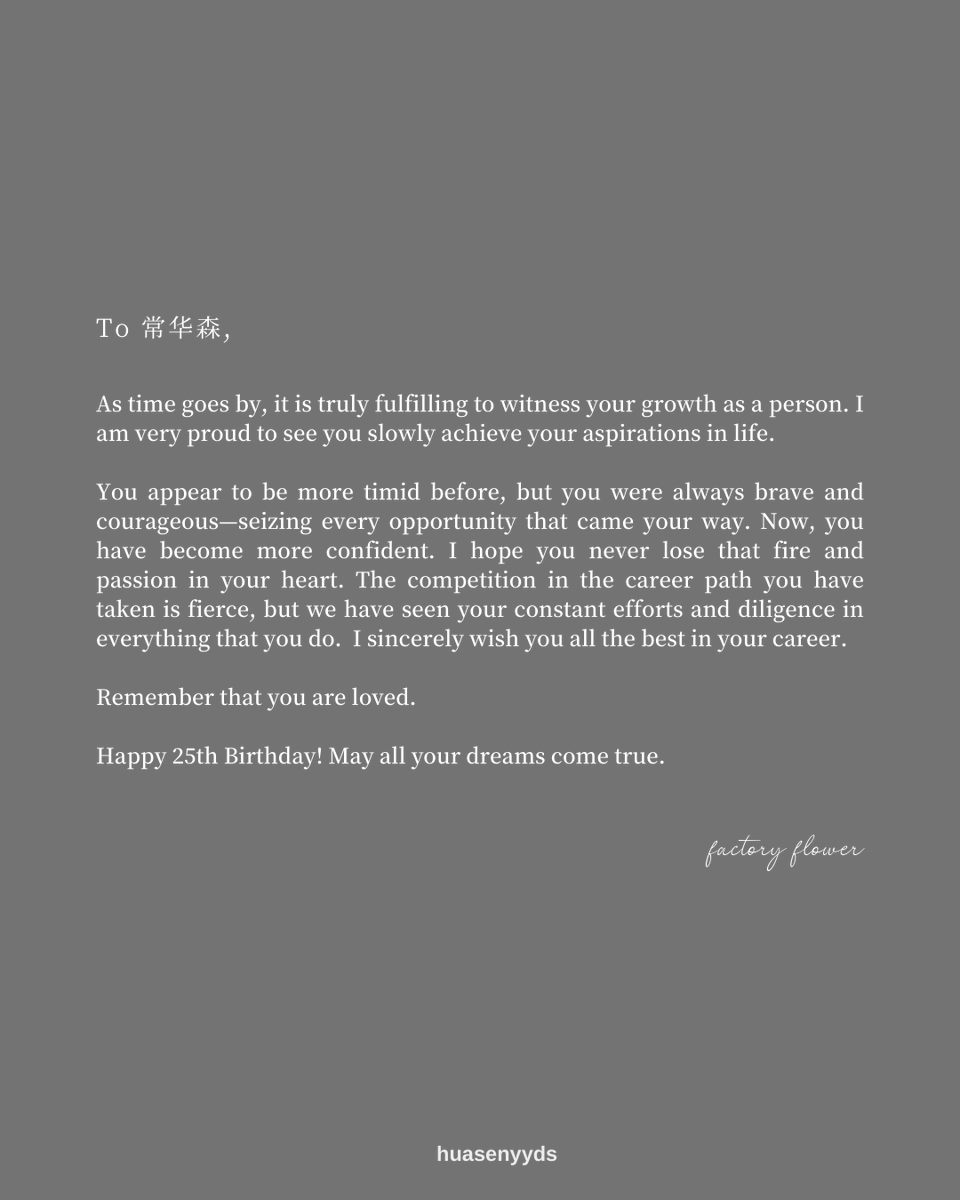 huasenyyds's tweet photo. Happy Waston Day! 💛
祝常华森25岁生日快乐!
Happy 25th Birthday to Chang Huasen! 🎂
May all your dreams come true.

#常华森 #상화삼 #ฉางหัวเซิน #ChangHuasen #Waston 
#常华森0906生日快乐 https://t.co/fQ2rEOa9XF
