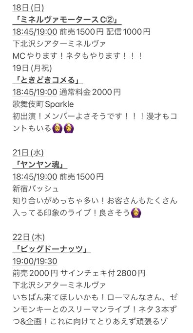 モシモシ あきちゃんさん の人気ツイート 3 Whotwi グラフィカルtwitter分析