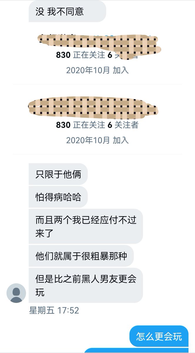 北京的妹子，学口语和外教好上了（7） https://t.co/bsnCRZFGlW