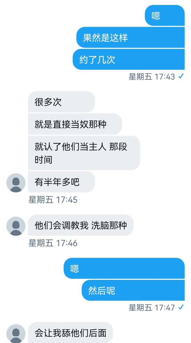 北京的妹子，学口语和外教好上了（7） https://t.co/bsnCRZFGlW