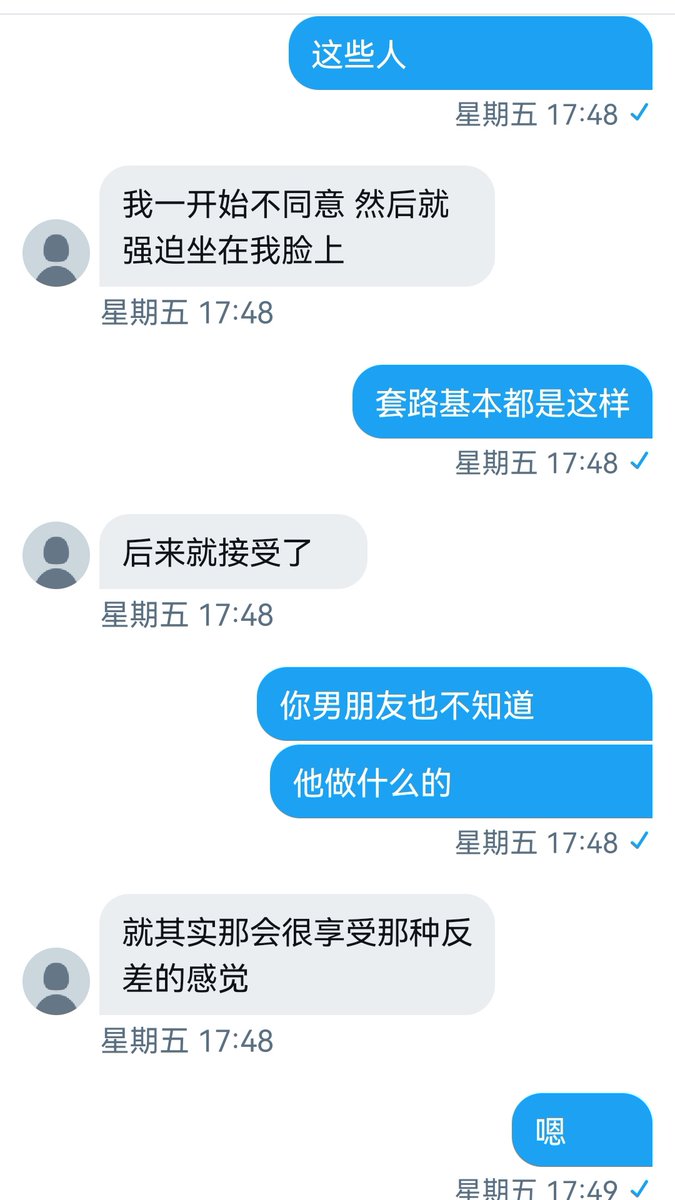 北京的妹子，学口语和外教好上了（7） https://t.co/bsnCRZFGlW