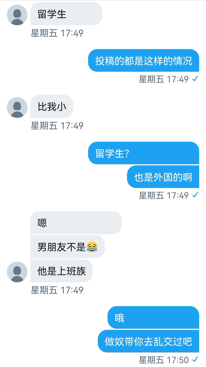 北京的妹子，学口语和外教好上了（7） https://t.co/bsnCRZFGlW