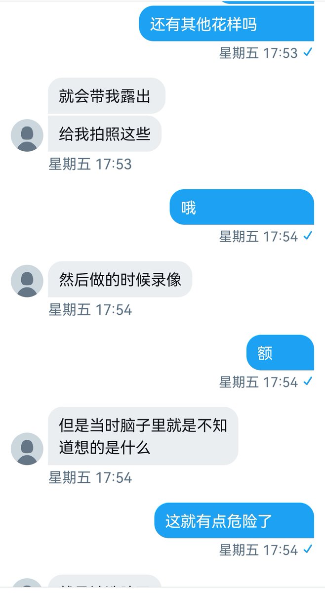 北京的妹子，学口语和外教好上了（8） https://t.co/oE8fQ2zODy
