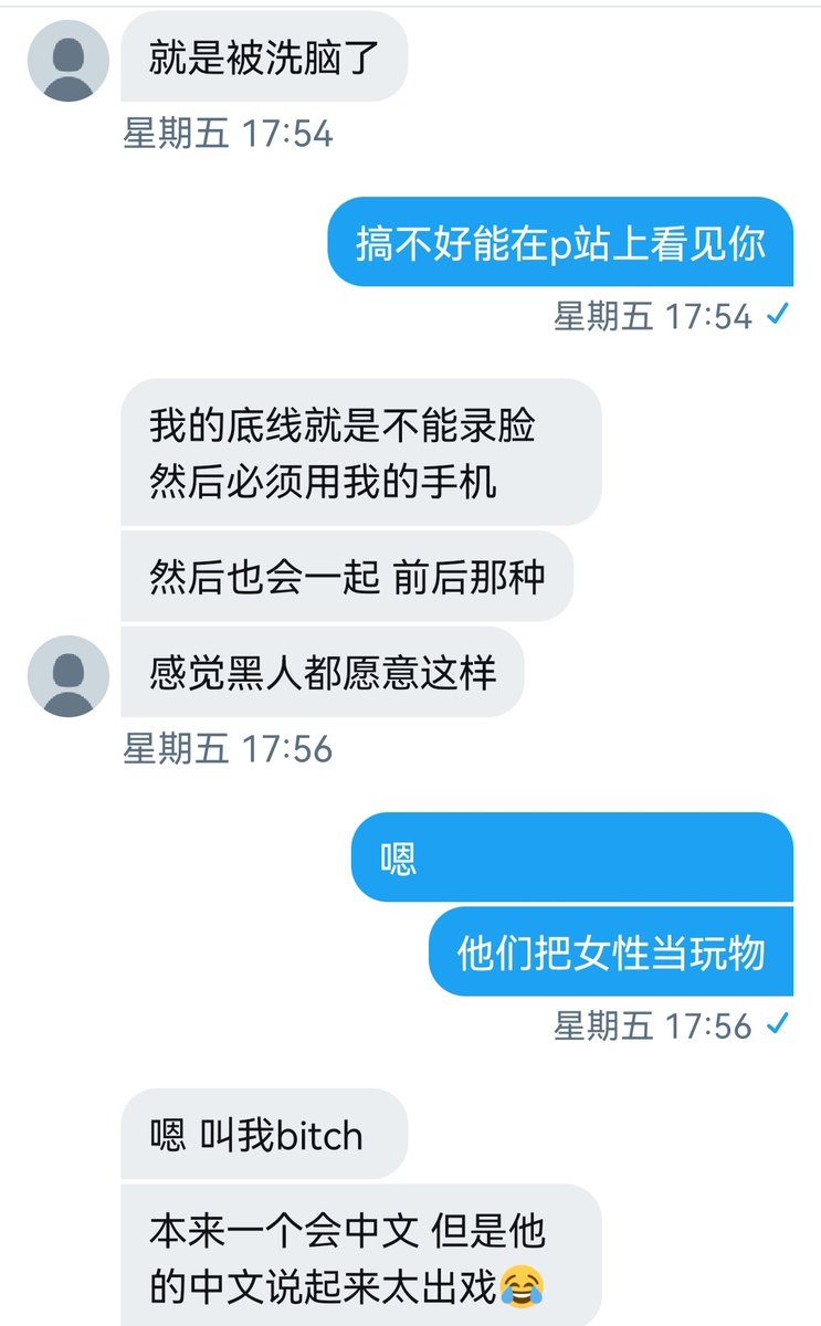 北京的妹子，学口语和外教好上了（8） https://t.co/oE8fQ2zODy